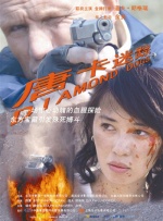 在线亚洲精品视频